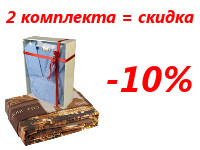 Не большое снижение стоимости в 10% от Магазина Текстиля Алматы.